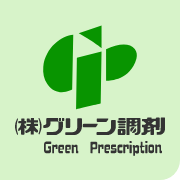 北海道札幌市の調剤薬局なら株式会社グリーン調剤にお越しください!